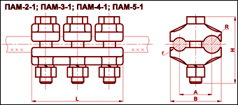 ПАМ-2-1