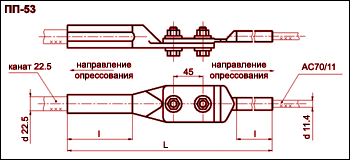 ПП-53