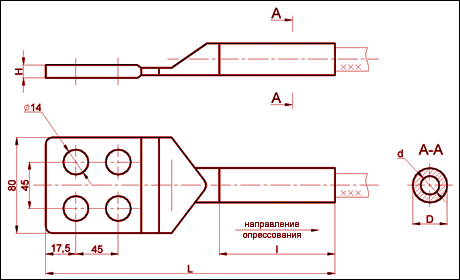 А4А-150Г-1